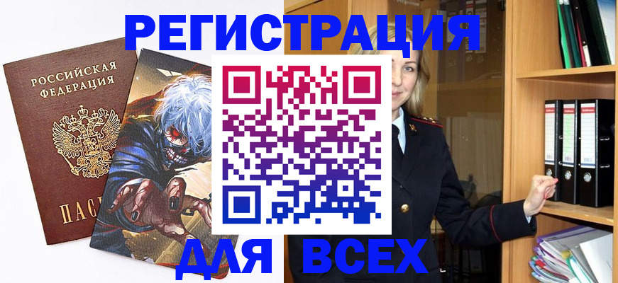 пропишу в квартире в Наро-Фоминске