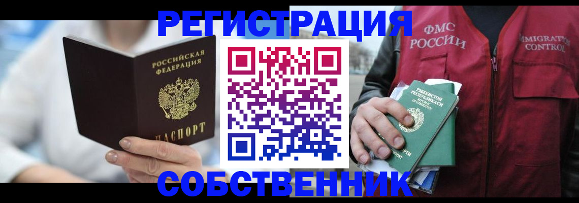 форма 3 в Наро-Фоминске